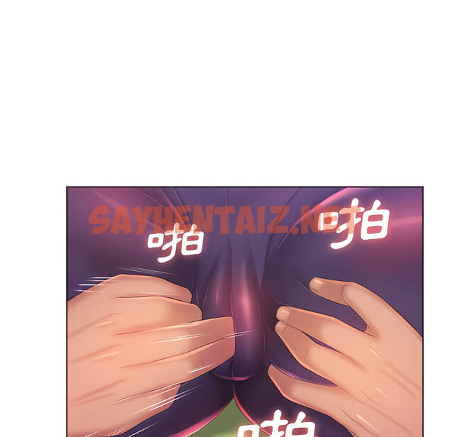 查看漫画魔性嗓音 - 第14章 - sayhentaiz.net中的884990图片