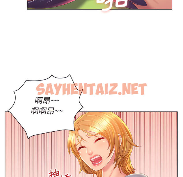 查看漫画魔性嗓音 - 第14章 - sayhentaiz.net中的884991图片