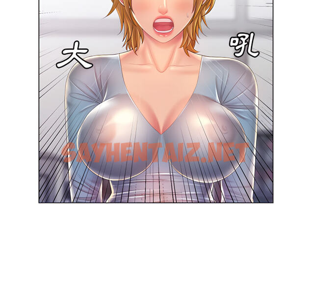 查看漫画魔性嗓音 - 第14章 - sayhentaiz.net中的884997图片