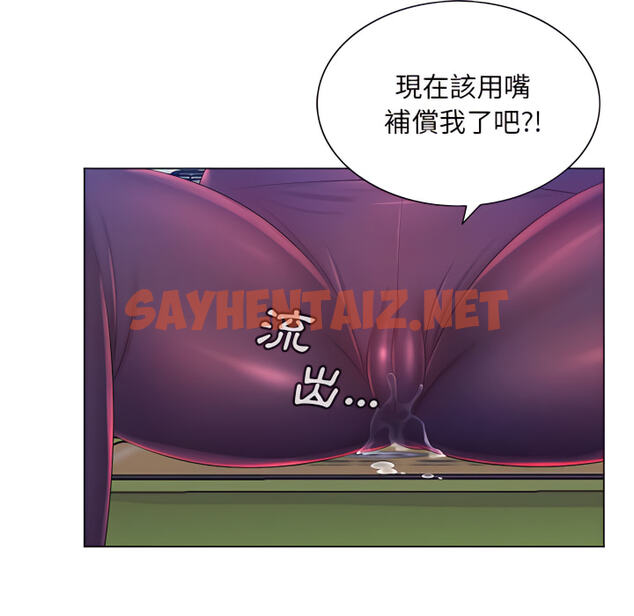 查看漫画魔性嗓音 - 第14章 - sayhentaiz.net中的884998图片