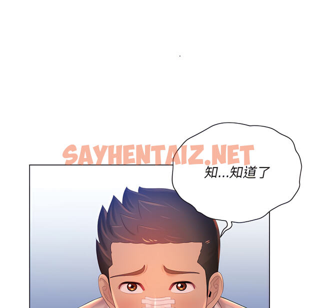 查看漫画魔性嗓音 - 第14章 - sayhentaiz.net中的884999图片