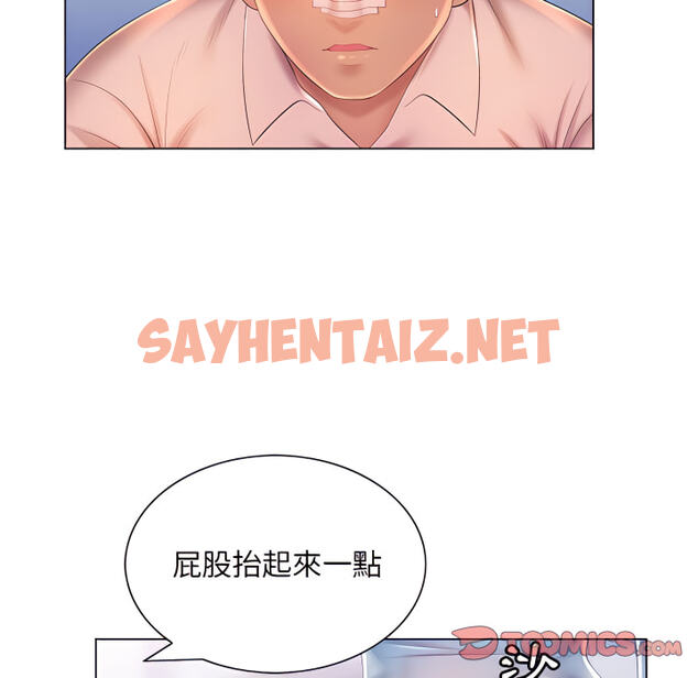 查看漫画魔性嗓音 - 第14章 - sayhentaiz.net中的885000图片