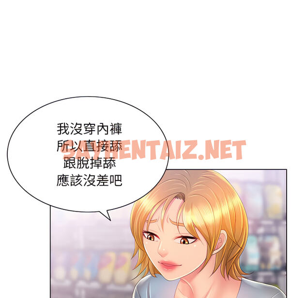 查看漫画魔性嗓音 - 第14章 - sayhentaiz.net中的885005图片