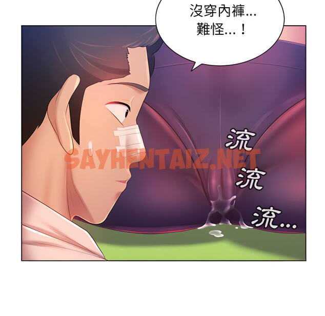 查看漫画魔性嗓音 - 第14章 - sayhentaiz.net中的885007图片