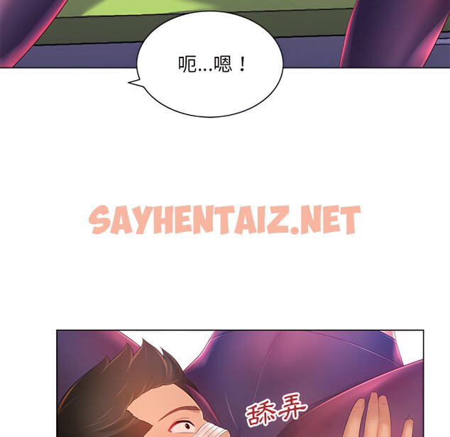 查看漫画魔性嗓音 - 第14章 - sayhentaiz.net中的885010图片