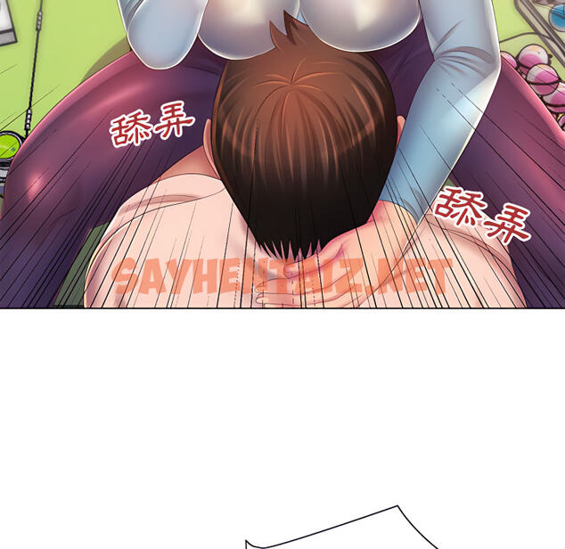 查看漫画魔性嗓音 - 第14章 - sayhentaiz.net中的885014图片