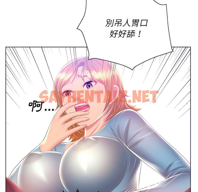 查看漫画魔性嗓音 - 第14章 - sayhentaiz.net中的885015图片