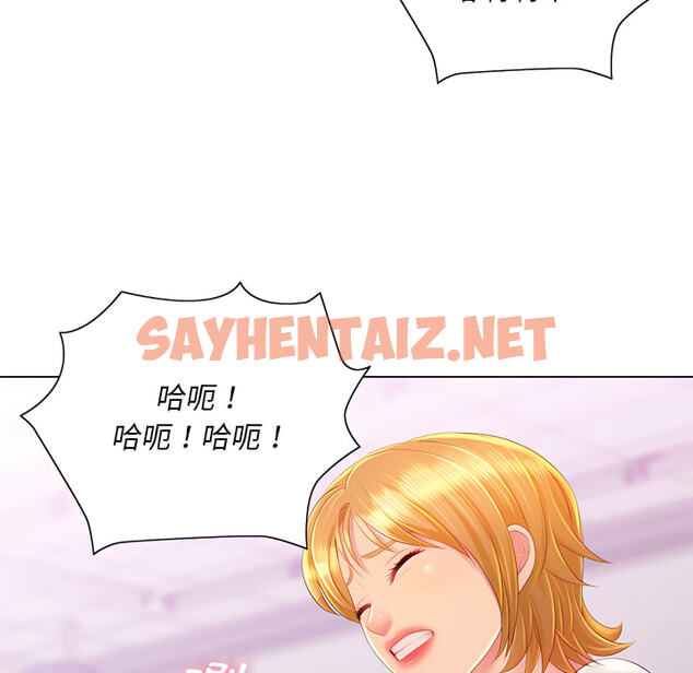 查看漫画魔性嗓音 - 第14章 - sayhentaiz.net中的885018图片