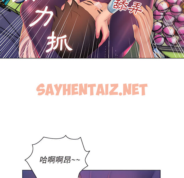 查看漫画魔性嗓音 - 第14章 - sayhentaiz.net中的885022图片