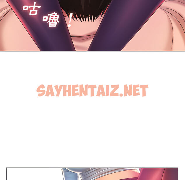 查看漫画魔性嗓音 - 第14章 - sayhentaiz.net中的885026图片