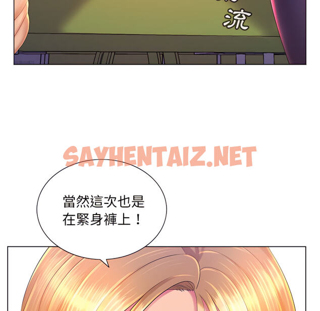 查看漫画魔性嗓音 - 第14章 - sayhentaiz.net中的885035图片