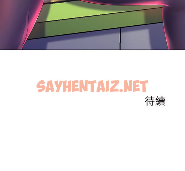 查看漫画魔性嗓音 - 第16章 - sayhentaiz.net中的890335图片