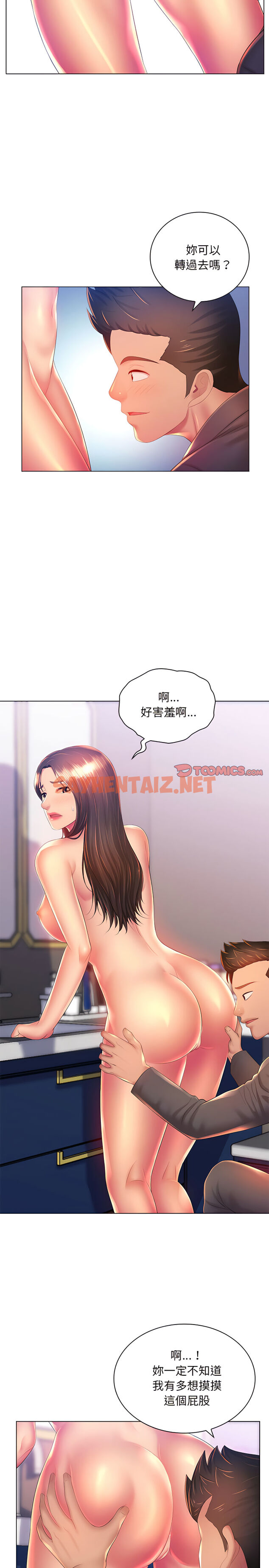 查看漫画魔性嗓音 - 第19章 - sayhentaiz.net中的906287图片