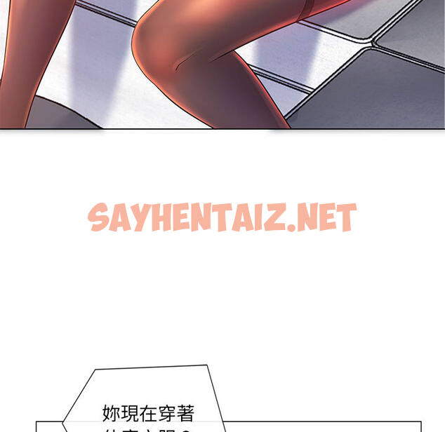 查看漫画魔性嗓音 - 第2章 - sayhentaiz.net中的870285图片