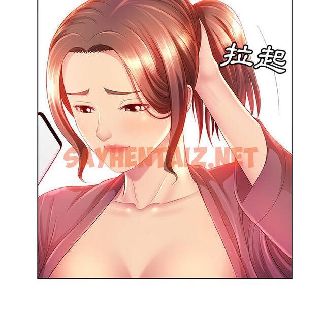 查看漫画魔性嗓音 - 第2章 - sayhentaiz.net中的870316图片