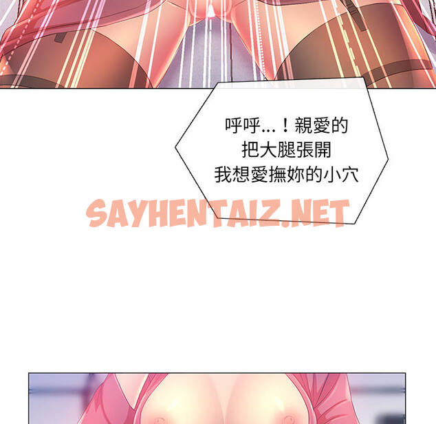 查看漫画魔性嗓音 - 第2章 - sayhentaiz.net中的870338图片