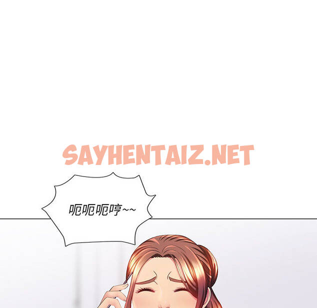 查看漫画魔性嗓音 - 第2章 - sayhentaiz.net中的870340图片