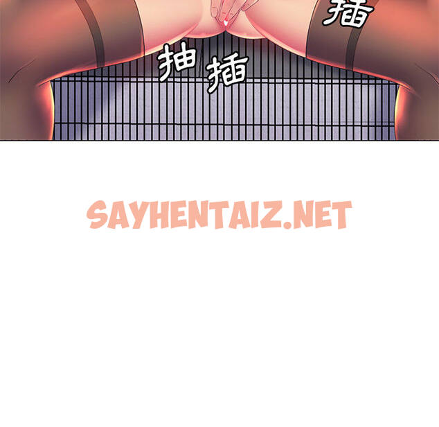 查看漫画魔性嗓音 - 第2章 - sayhentaiz.net中的870342图片