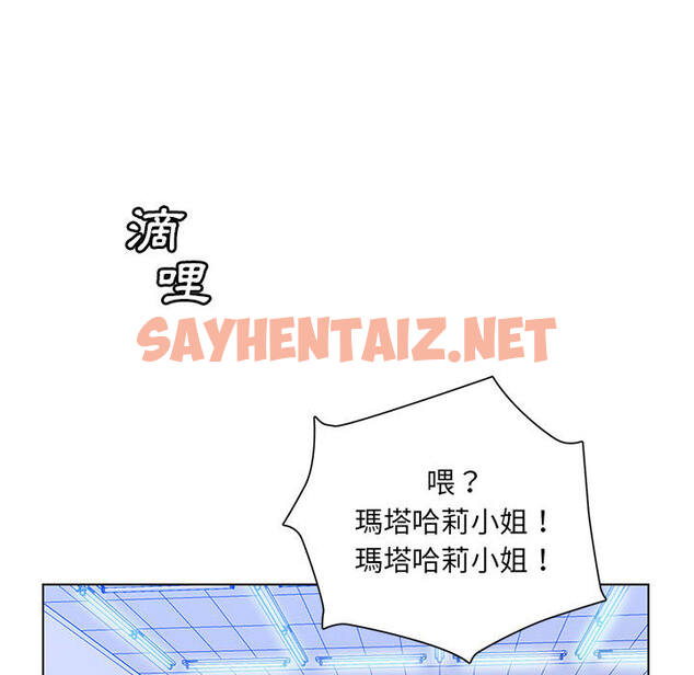 查看漫画魔性嗓音 - 第2章 - sayhentaiz.net中的870367图片