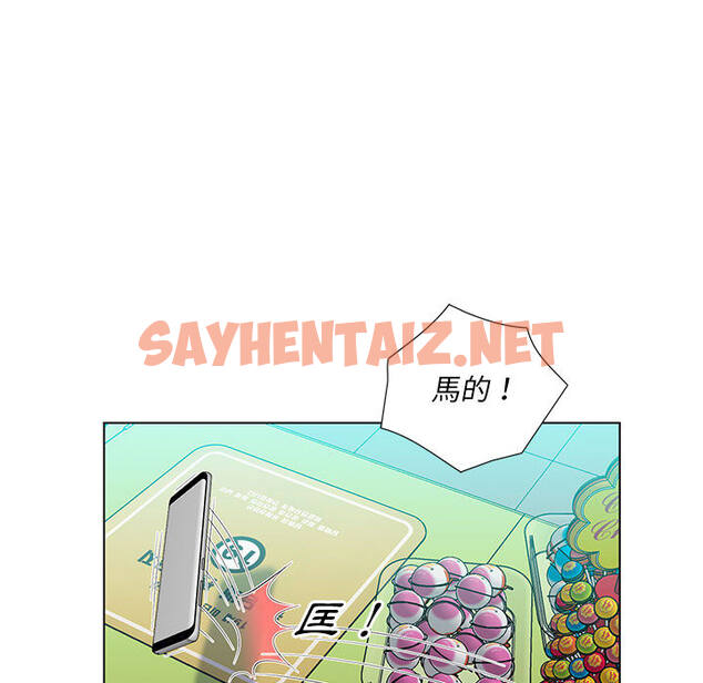 查看漫画魔性嗓音 - 第2章 - sayhentaiz.net中的870371图片