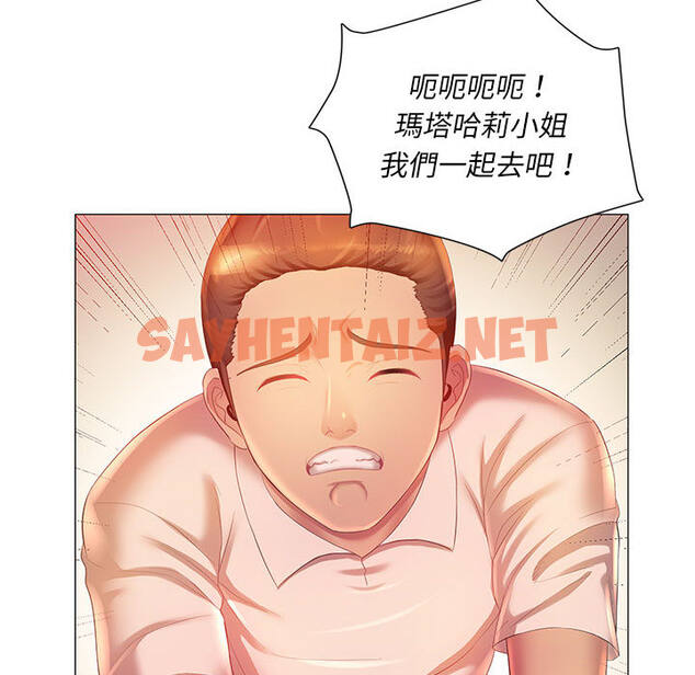 查看漫画魔性嗓音 - 第2章 - sayhentaiz.net中的870377图片