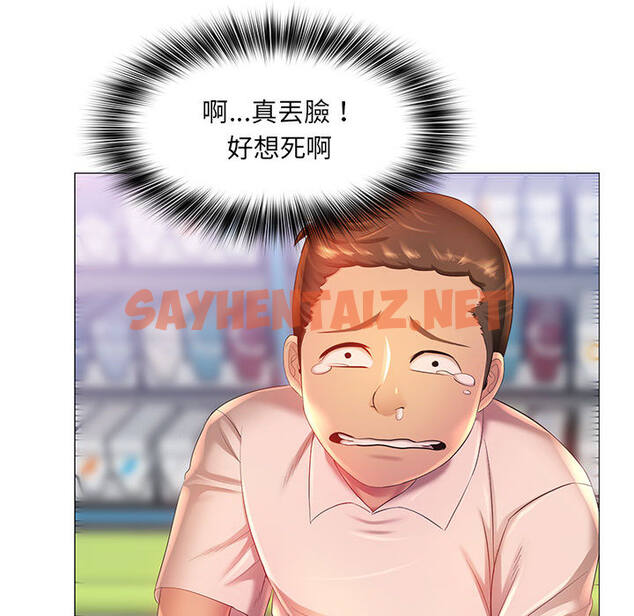 查看漫画魔性嗓音 - 第2章 - sayhentaiz.net中的870385图片