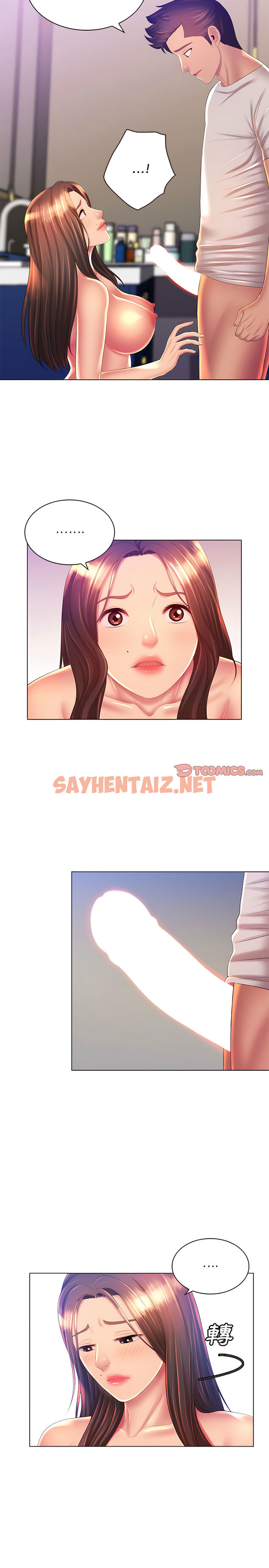 查看漫画魔性嗓音 - 第20章 - sayhentaiz.net中的906300图片