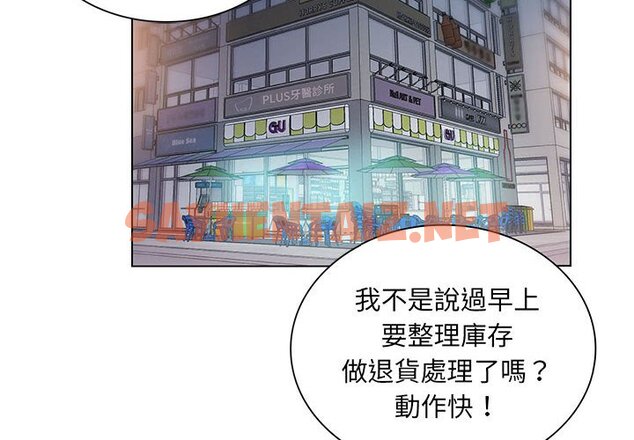 查看漫画魔性嗓音 - 第3章 - sayhentaiz.net中的870394图片