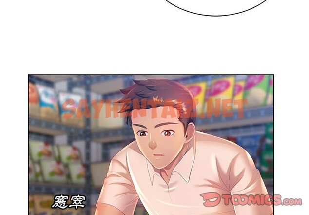 查看漫画魔性嗓音 - 第3章 - sayhentaiz.net中的870395图片