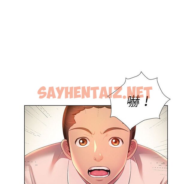 查看漫画魔性嗓音 - 第3章 - sayhentaiz.net中的870406图片