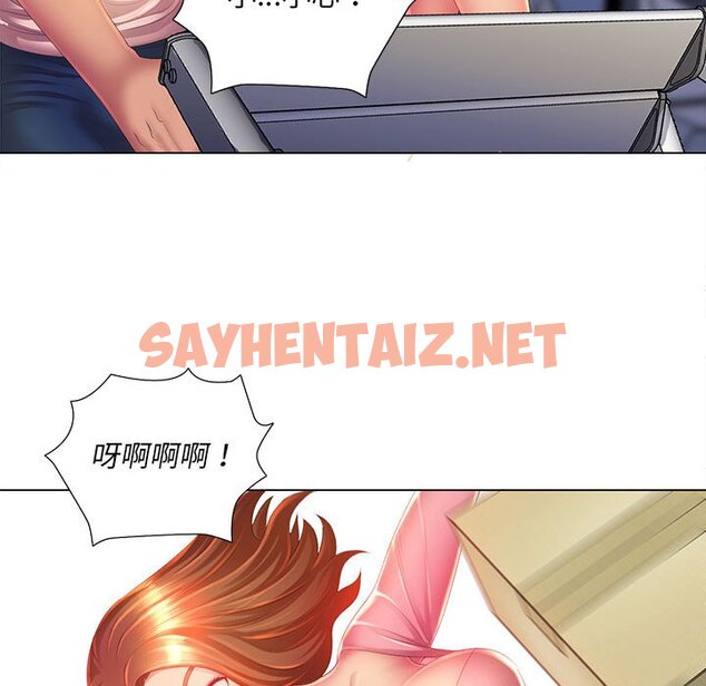 查看漫画魔性嗓音 - 第3章 - sayhentaiz.net中的870418图片