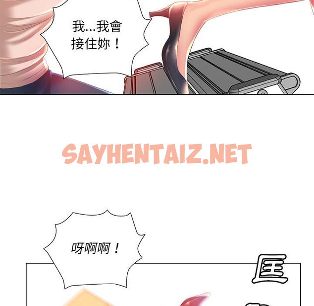 查看漫画魔性嗓音 - 第3章 - sayhentaiz.net中的870420图片