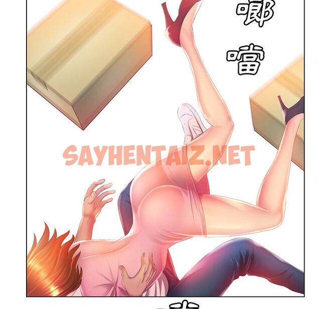 查看漫画魔性嗓音 - 第3章 - sayhentaiz.net中的870421图片