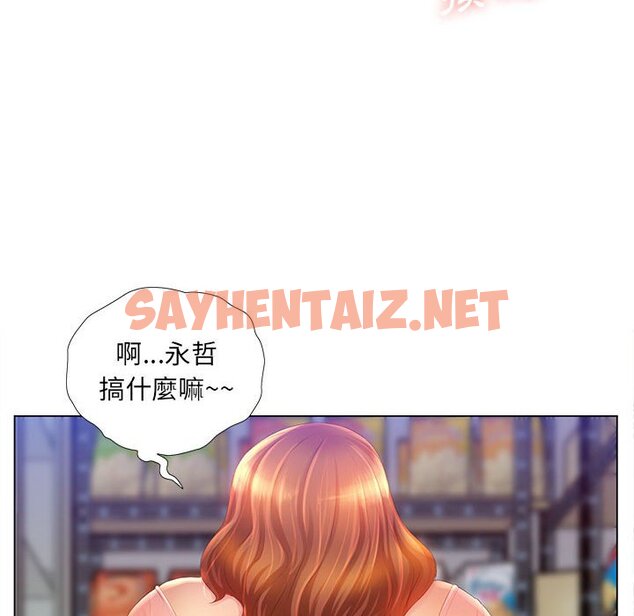 查看漫画魔性嗓音 - 第3章 - sayhentaiz.net中的870429图片