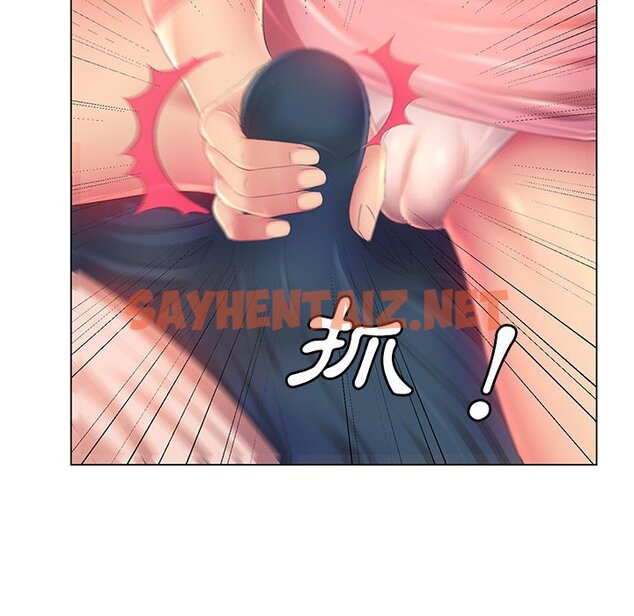 查看漫画魔性嗓音 - 第3章 - sayhentaiz.net中的870456图片