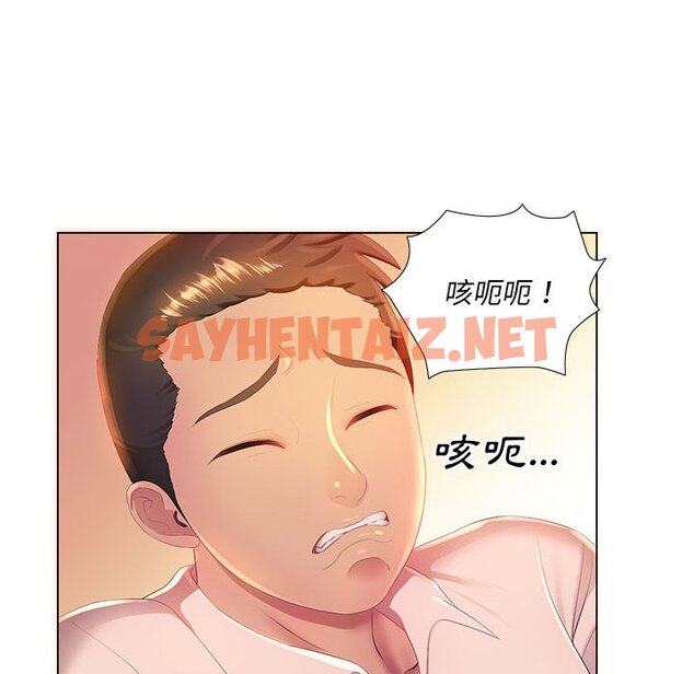 查看漫画魔性嗓音 - 第3章 - sayhentaiz.net中的870459图片