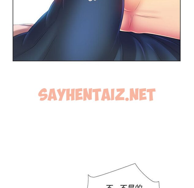 查看漫画魔性嗓音 - 第3章 - sayhentaiz.net中的870464图片