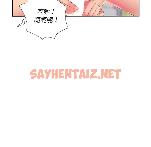 查看漫画魔性嗓音 - 第3章 - sayhentaiz.net中的870481图片