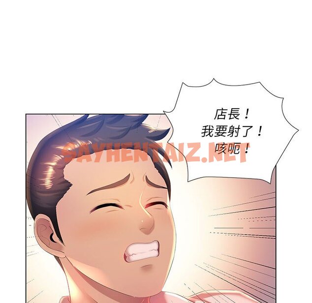 查看漫画魔性嗓音 - 第3章 - sayhentaiz.net中的870485图片