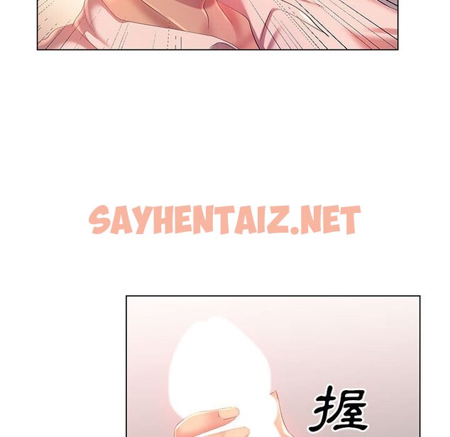 查看漫画魔性嗓音 - 第3章 - sayhentaiz.net中的870486图片