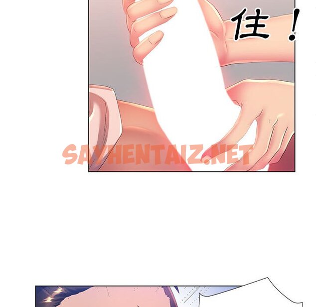 查看漫画魔性嗓音 - 第3章 - sayhentaiz.net中的870487图片