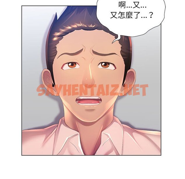 查看漫画魔性嗓音 - 第3章 - sayhentaiz.net中的870508图片