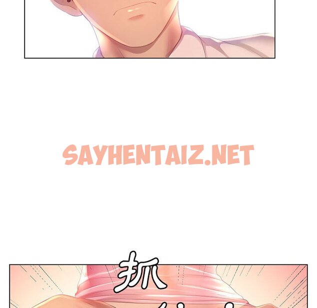 查看漫画魔性嗓音 - 第3章 - sayhentaiz.net中的870514图片