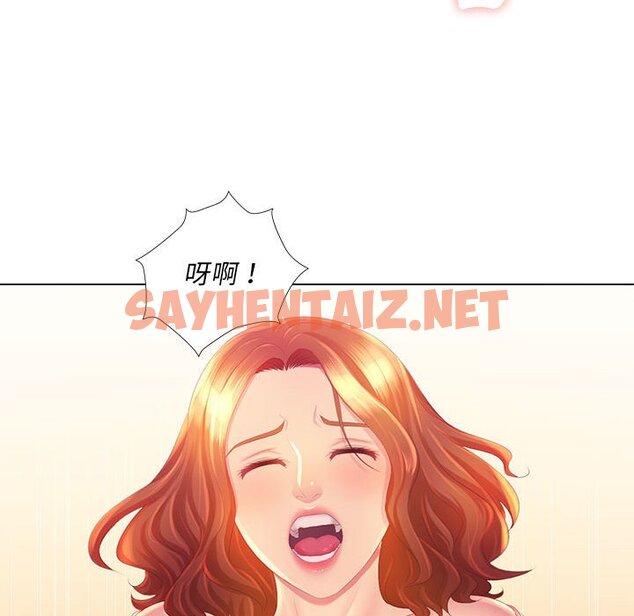 查看漫画魔性嗓音 - 第3章 - sayhentaiz.net中的870517图片