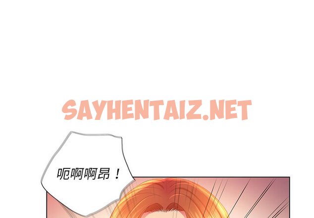 查看漫画魔性嗓音 - 第4章 - sayhentaiz.net中的870520图片