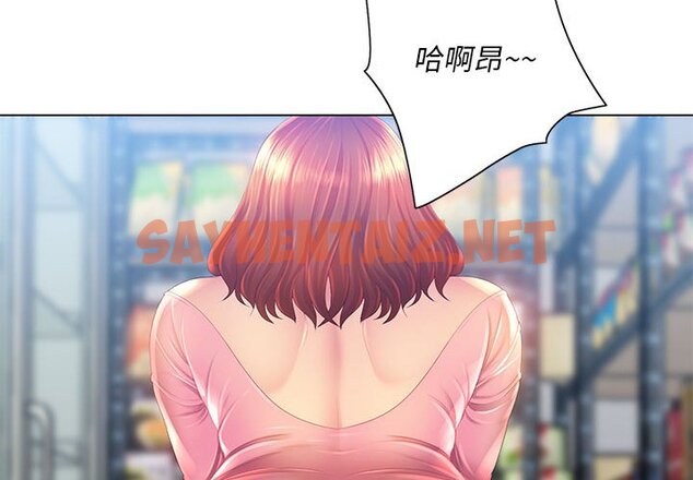 查看漫画魔性嗓音 - 第4章 - sayhentaiz.net中的870523图片