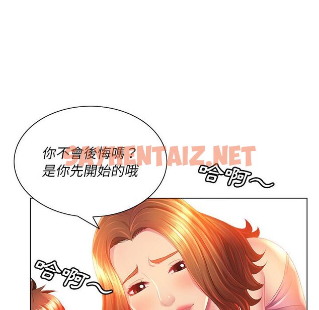 查看漫画魔性嗓音 - 第4章 - sayhentaiz.net中的870525图片