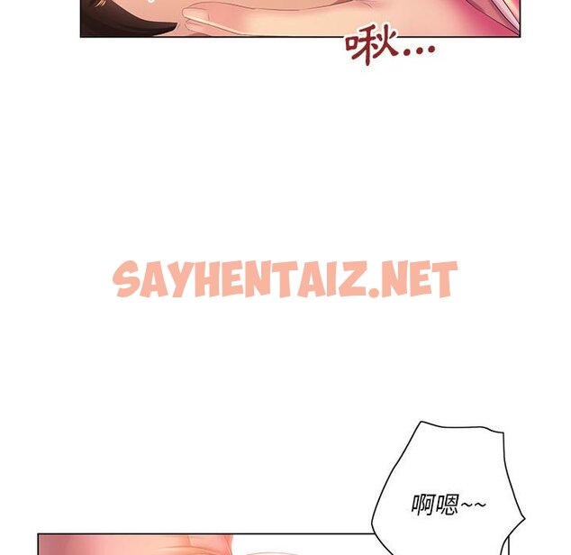 查看漫画魔性嗓音 - 第4章 - sayhentaiz.net中的870530图片