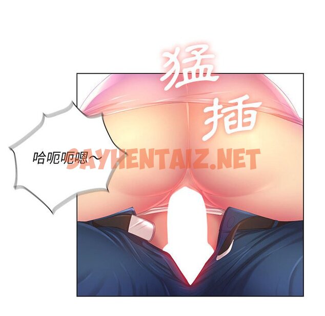 查看漫画魔性嗓音 - 第4章 - sayhentaiz.net中的870532图片