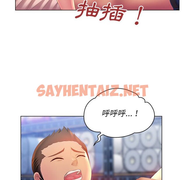 查看漫画魔性嗓音 - 第4章 - sayhentaiz.net中的870546图片